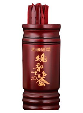 签筒家用抽签筒竹签筒观音100签64签游戏道具送解签书摇签筒结缘