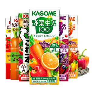 【日本进口】kagome可果美轻断食混合果蔬汁野菜生活葡萄味饮料6