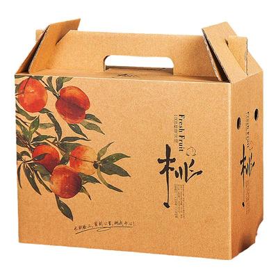 桃子包装箱包装盒礼品盒8-12粒