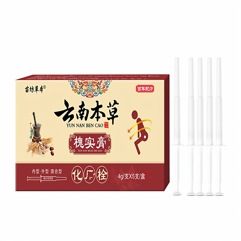 云南本草本槐实祛痔膏