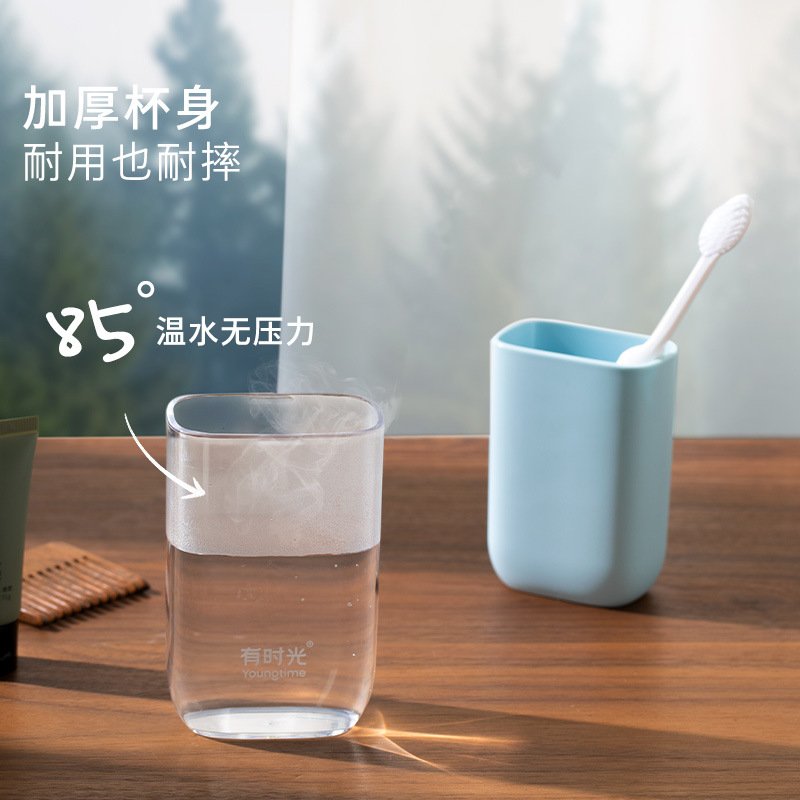 有时光旅行洗漱杯家用酒店用品牙漱口杯情侣牙刷双人盒套装杯牙具