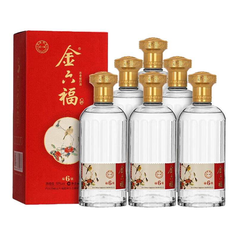金六福白酒福锐50度500ml*6瓶/整箱浓香型白酒批发粮食酒白酒礼盒