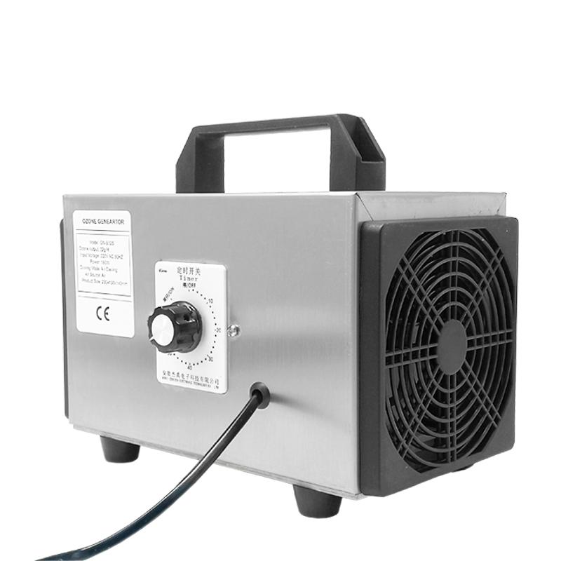 IGENU升级臭氧消毒机家用车用空气除甲醛杀菌除臭异味臭氧发生器