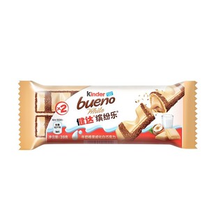 费列罗健达缤纷乐进口夹心白巧克力牛奶榛果威化39g朱古儿童零食