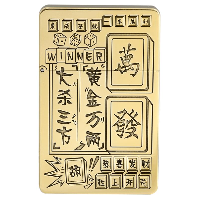 佐罗煤油打火机黄铜一体防水密封防风砂轮黄金万两创意火机礼物男