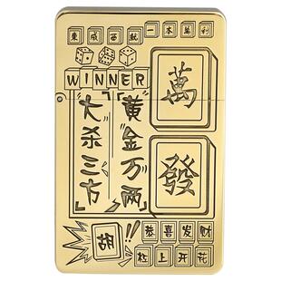 佐罗煤油打火机黄铜一体防水密封防风砂轮黄金万两创意火机礼物男