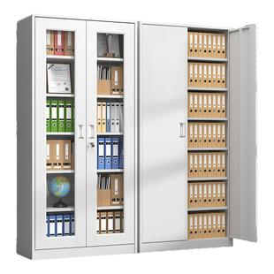 办公室文件柜铁皮柜带锁更衣柜储物钢制柜财务凭证柜资料柜档案柜