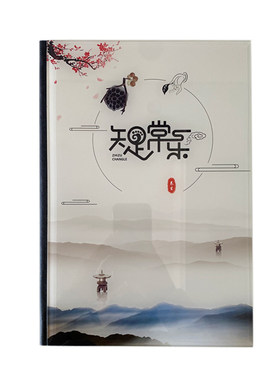 定制足疗养生馆水晶价目册包设计