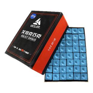 艾拉克台球杆巧粉擦枪头粉枪粉皮头粉枪壳粉桌球台球用品球房配件