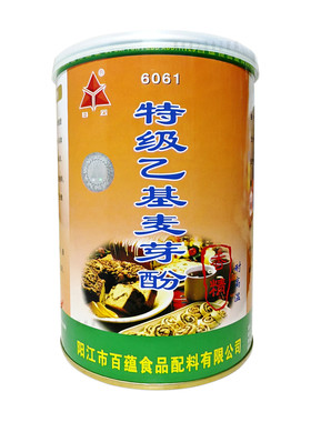 白云特级乙基麦芽酚去腥增香提味