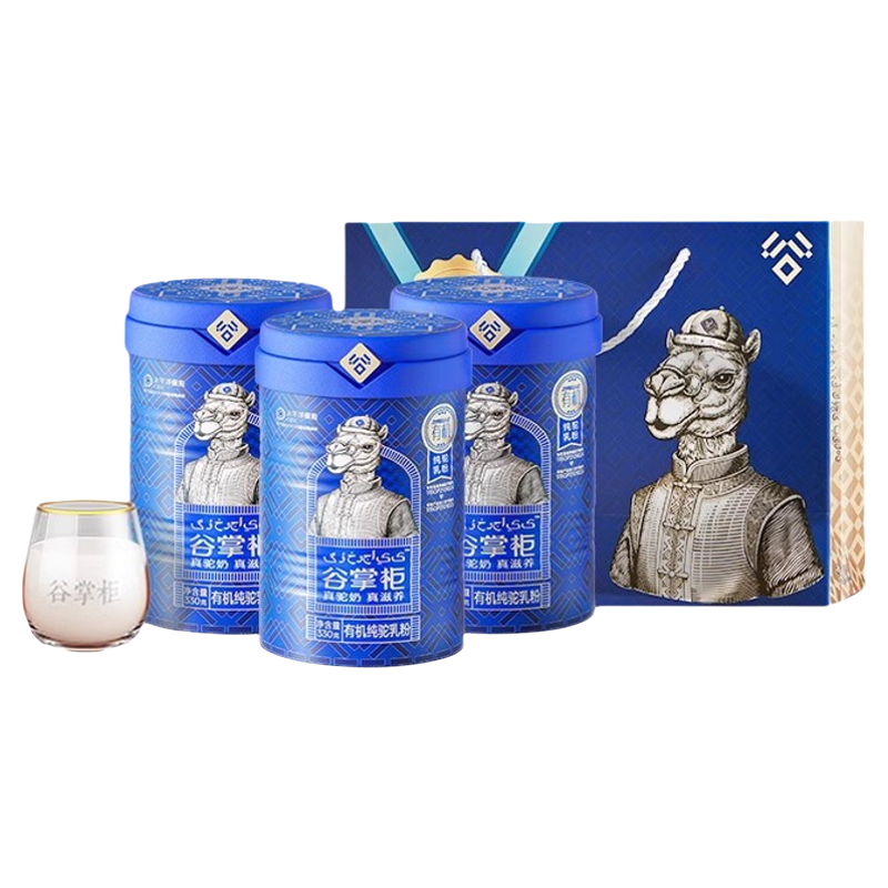 纯驼奶粉0添加官网正品假一赔十
