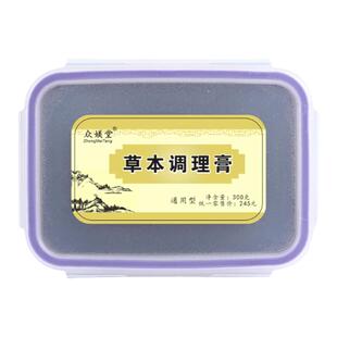 华林泥疗膏正品酸碱平dds渗吸草本膏众媄堂调理膏泥灸膏热敷药泥