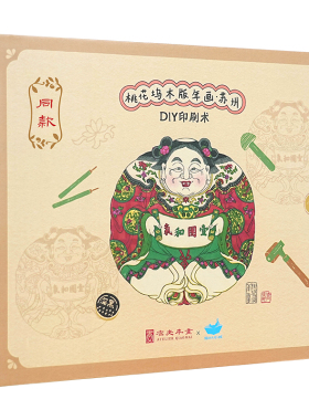 猫的天空之城苏州非遗年画系列