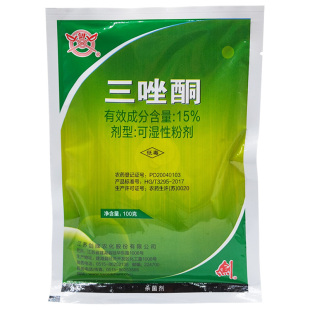 农药杀菌剂三唑酮粉剂小麦玉米农用白粉病锈病专用药农药正品大全