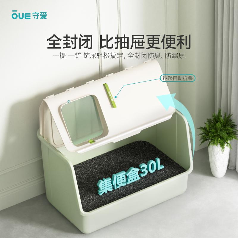 守爱猫砂盆超大号全封闭式防臭猫屎盆防外溅顶入式幼猫特大猫厕所