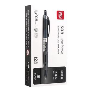 【买一次用一年】得力按动中性笔学生专用签字笔考试刷题0.5红笔直液走珠按压式碳素大容量蓝色芯速干黑笔