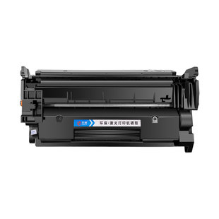 【带芯片】适用佳能mf443dw硒鼓crg057 mf441dw MF445dw lbp223 227dw 226dw mf449dw LBP222dn打印机墨粉盒