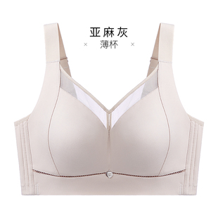 千奈美无痕内衣女大胸显小光面文胸显瘦防下垂收副乳全罩杯胸罩