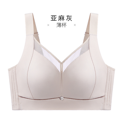 千奈美大胸显小显瘦显小无痕文胸