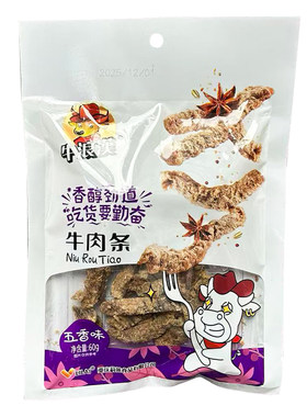 牛浪汉牛肉干60g传统五香牛肉条