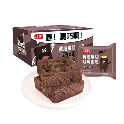 桃李巧克力味厚切吐司浓郁醇香