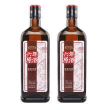 咸亨绍兴黄酒500ml*2瓶装