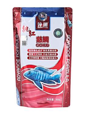 1件包邮神阳艳红纯红马鲷慈鲷