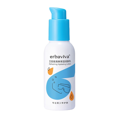 艾芭薇青春期润肤露清爽保湿乳液