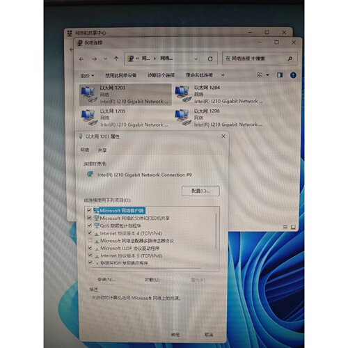 【维修议价】LRLINK联瑞PCIEX4网卡英特尔I210议价642