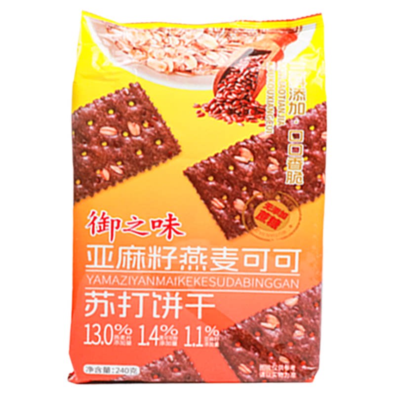 御之味三色藜麦燕麦可可小包零食