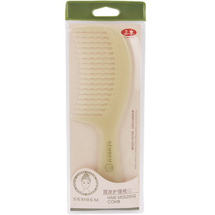 SEMBEM/三本 湿发护理梳子波浪卷发大号乱发梳子宽齿梳女疏齿梳