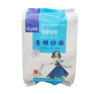 青藏部落青稞炒面糌粑粉粗粮粉即食900g产地直供