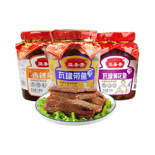 亚圣斋鱼罐头(红烧带鱼+香辣带鱼+瓦罐黄花鱼)410gx3罐午餐肉罐头