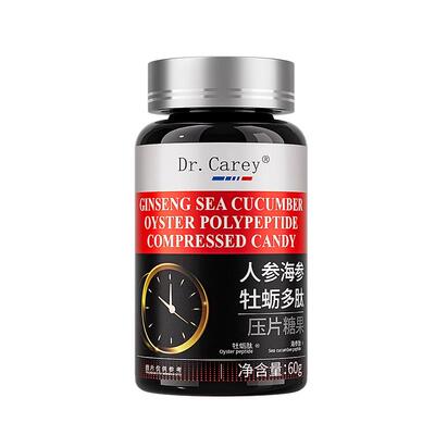 Dr.Carey人参海参牡蛎多肽压片糖果60g0.6gx100片官方正品中药材