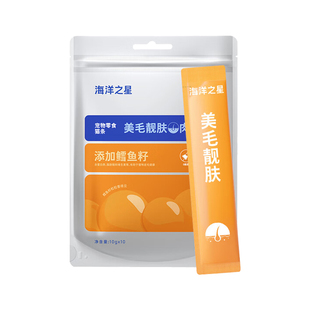 海洋之星零食猫条功能猫草鱼油主食罐美毛营养补水猫条猫湿粮零食