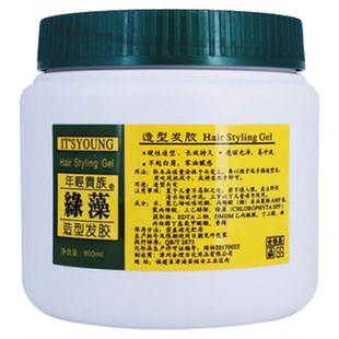 年轻贵族绿藻啫喱膏保湿发油速干发胶强力定型持久大背头发胶男士