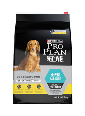 冠能狗粮12kg中型成犬皮肤敏感