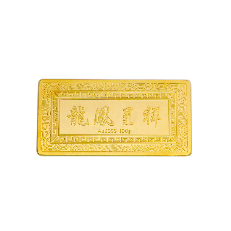 仿真龙凤呈祥金砖金条结婚礼品