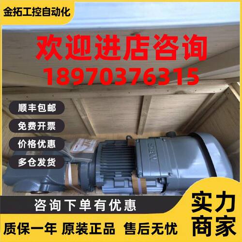 议价德国SEW伺服防爆减速电机KA97/T DRN160L4/BE20HF全新原装议