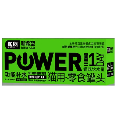 新希望优朗补水汤罐零食罐