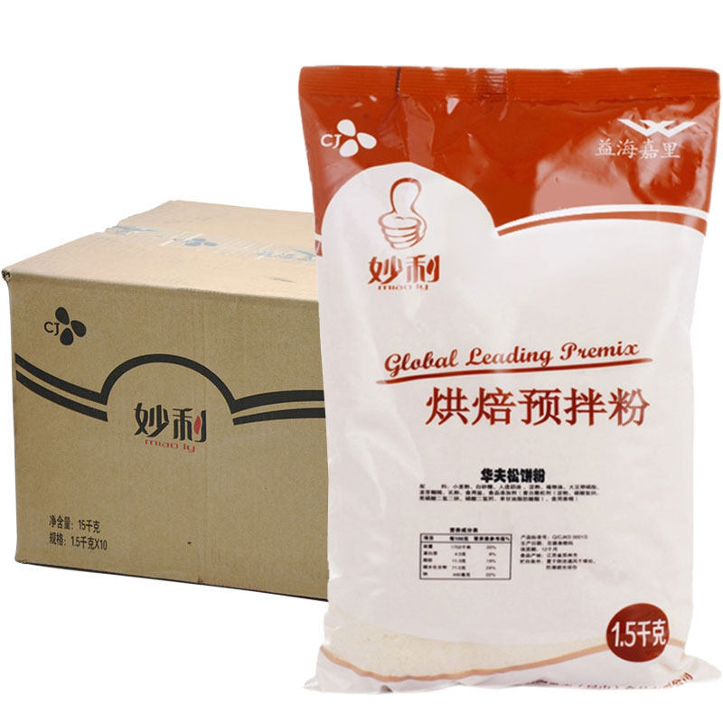 整箱包邮韩国漫咖啡妙利松饼粉原味巧克力希杰松饼粉华夫饼粉烘焙