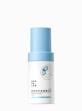 修护屏障维稳敏感肌适用