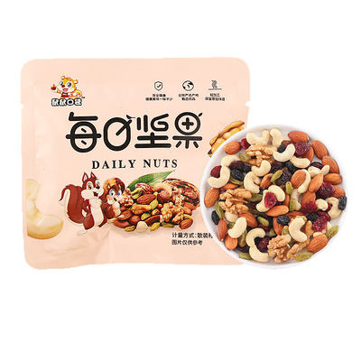每日坚果健康零食混合果仁果干独立小包装纯干果袋装早餐减脂期