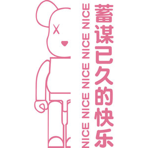 网红拍照区布置户外墙面装饰花店门头公仔打卡互动背场景主题环创