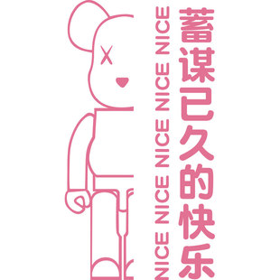 网红公仔拍照区布置墙面装饰花店门口打卡吸引人顾客神器场造背景