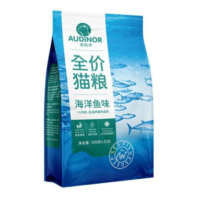 雷米高澳丽得海洋鱼味猫粮