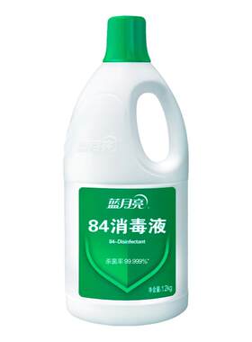 蓝月亮84消毒液多用途健康杀菌