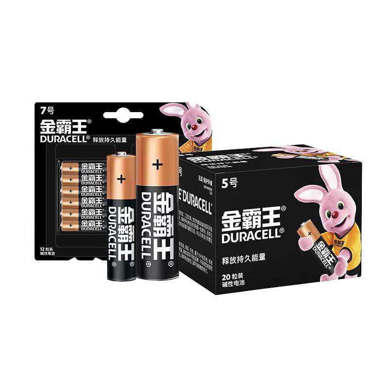 金霸王碱性干电池5号7号
