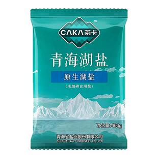 茶卡青海湖盐400gX16袋天然0添加炒菜调味食盐藏青家用无碘食用盐