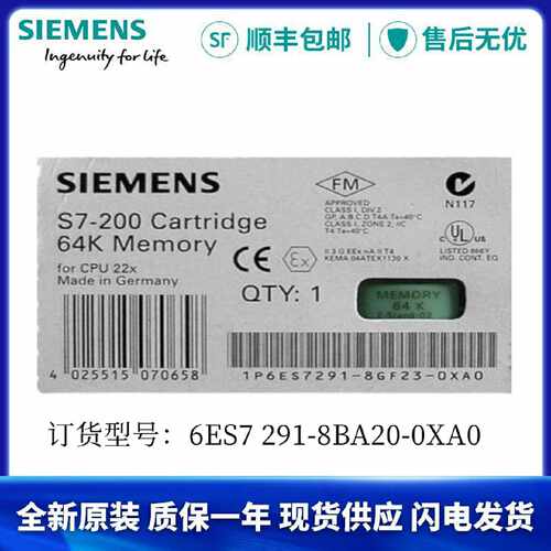 议价6ES7291-8BA20-0XA0西门子S7-200PLC原装电池6ES7 291-8BA2O-